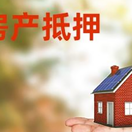 郁南个人贷款的手续是什么?