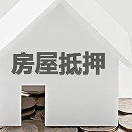 郁南个人经营性贷款的申请流程是什么?