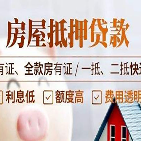 郁南银行贷款的条件是什么?